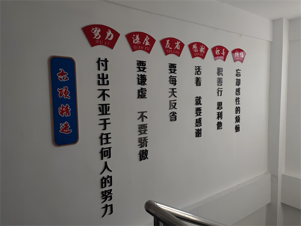 辦公區