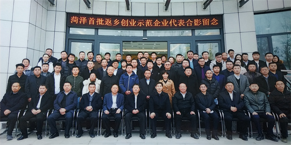 返鄉創業示范企業