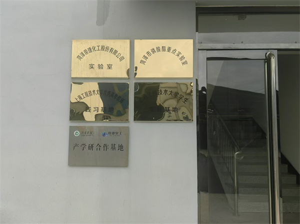 研發區